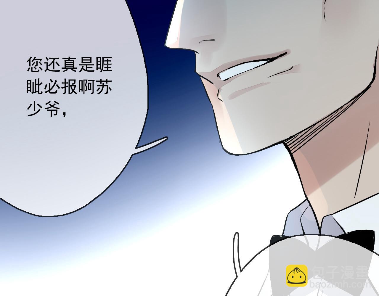 第16话 神秘人的目的是什么？(1/3)-第19话