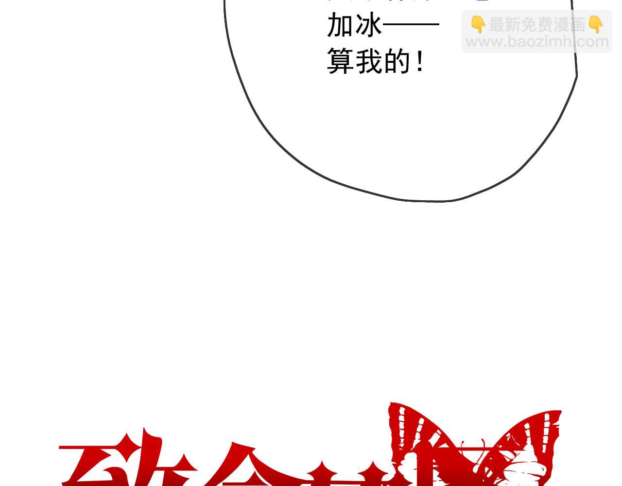 第16话 神秘人的目的是什么？(1/3)-第19话