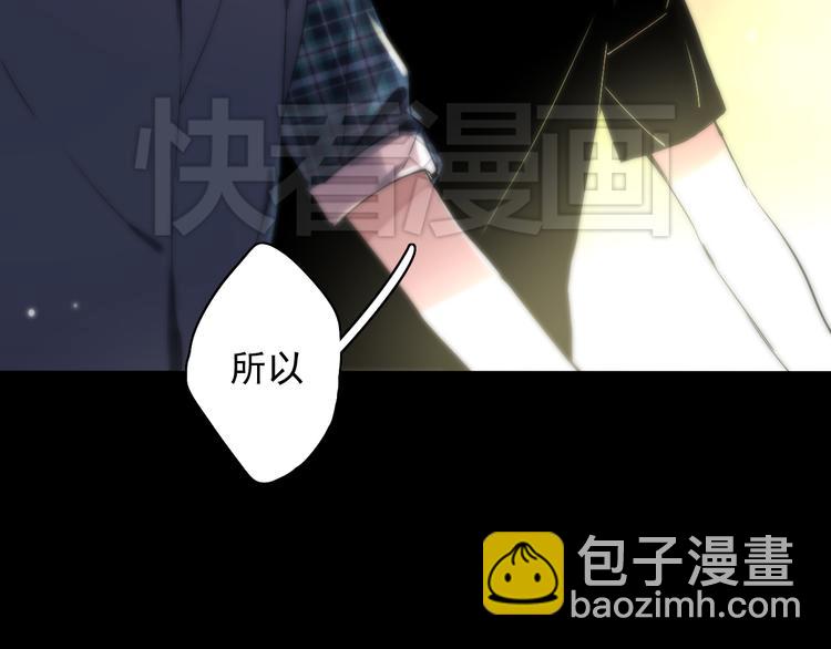 第4话 要正视自己的内心(1/3)-第3话