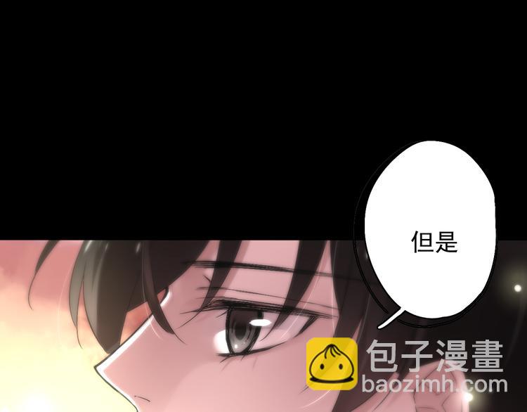 第4话 要正视自己的内心(1/3)-第3话