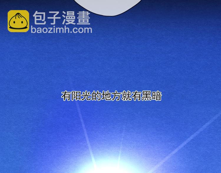 第4话 要正视自己的内心(1/3)-第3话