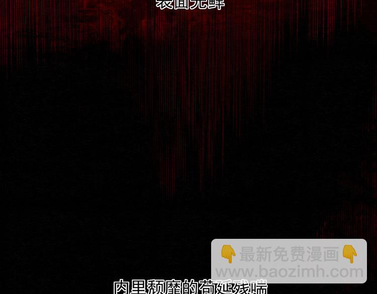 第4话 要正视自己的内心(1/3)-第3话