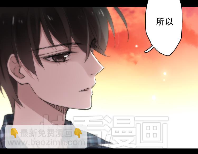 第4话 要正视自己的内心(1/3)-第3话