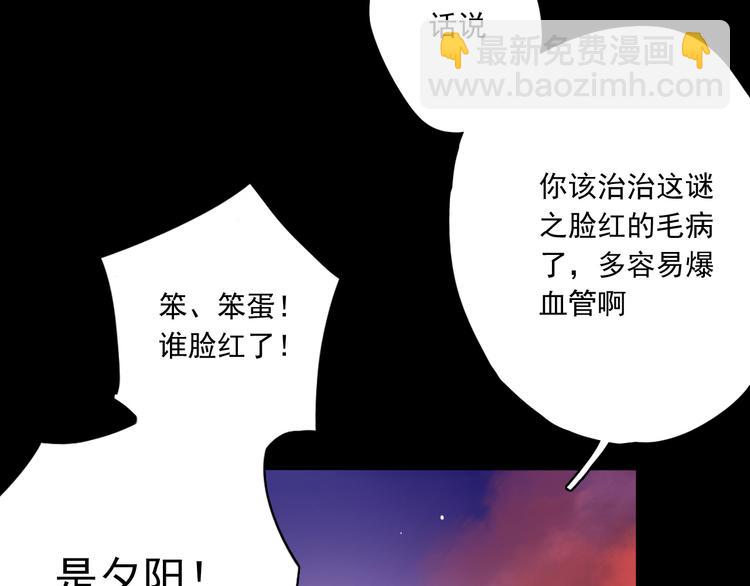 第4话 要正视自己的内心(1/3)-第3话