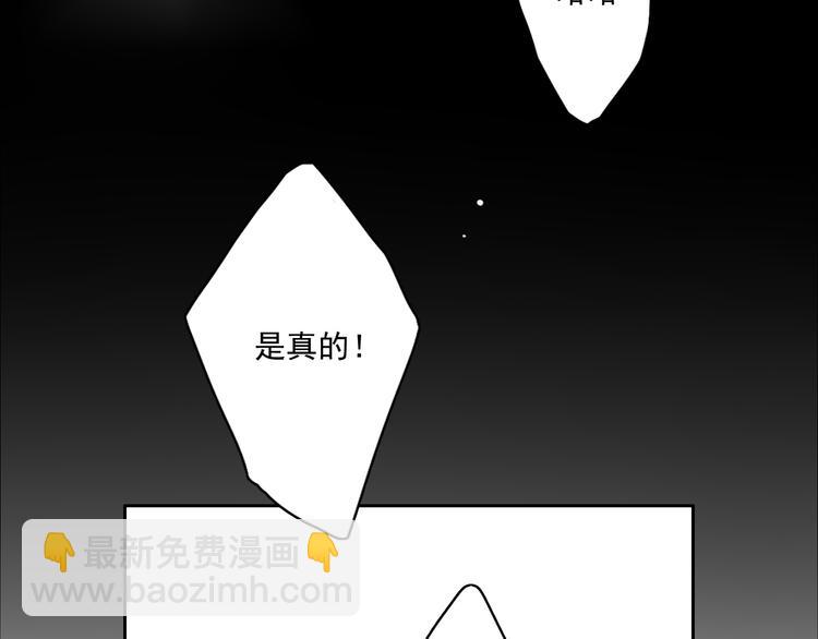 第4话 要正视自己的内心(1/3)-第3话