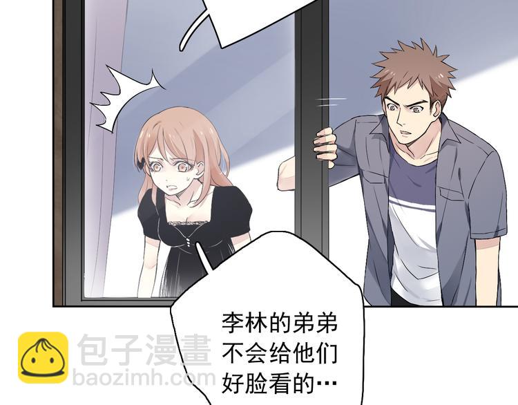 第4话 要正视自己的内心(1/3)-第3话