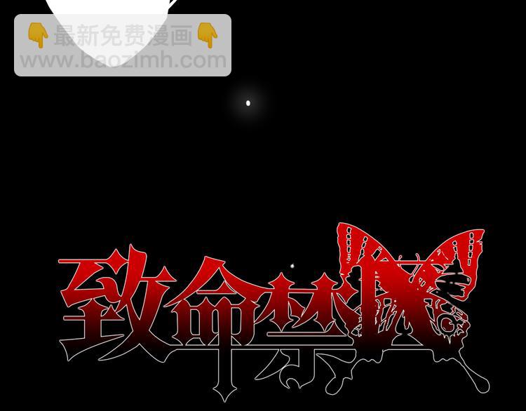 第4话 要正视自己的内心(1/3)-第3话