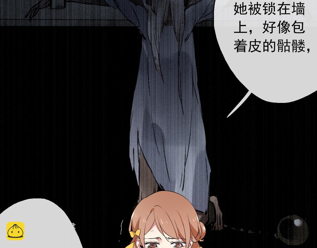 第18话 逃亡计划(1/3)-第21话