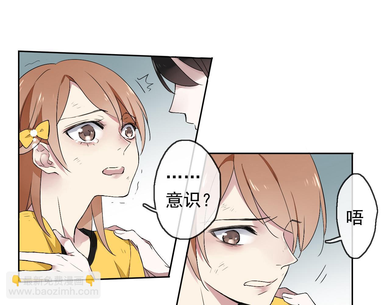 第18话 逃亡计划(1/3)-第21话