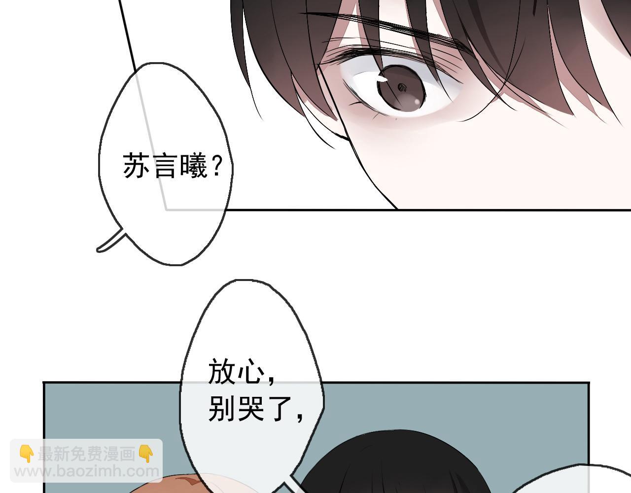 第18话 逃亡计划(1/3)-第21话