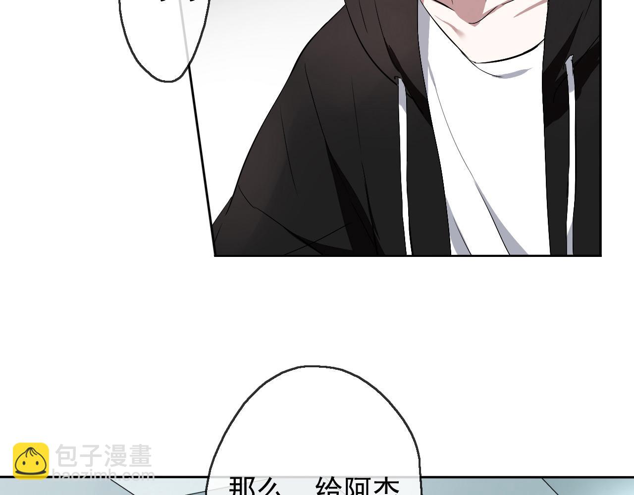 第18话 逃亡计划(1/3)-第21话