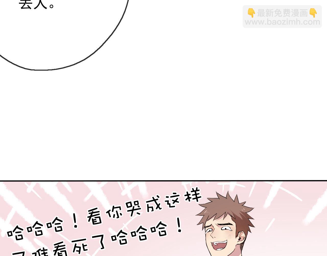 第18话 逃亡计划(1/3)-第21话