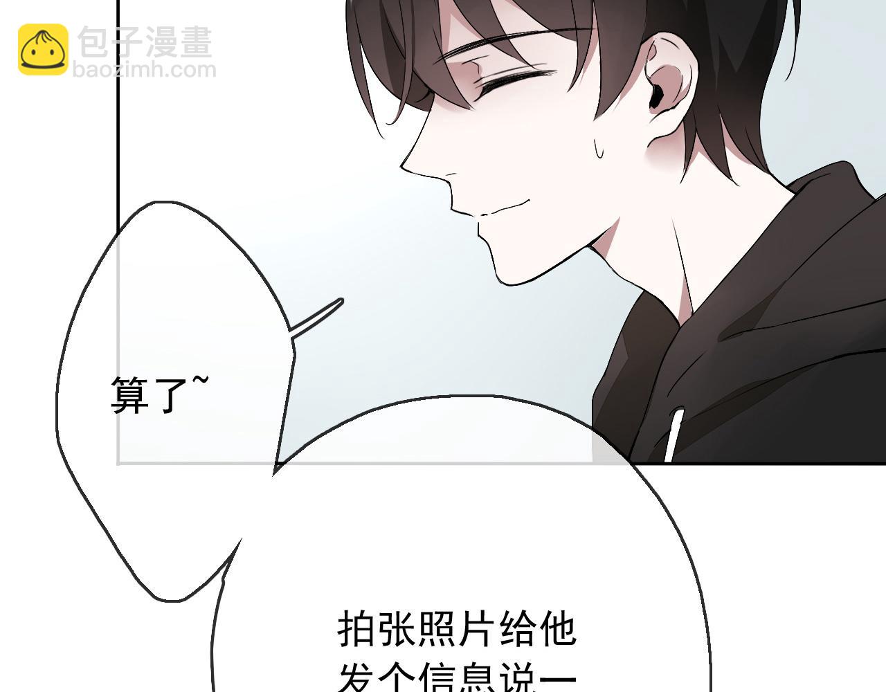 第18话 逃亡计划(1/3)-第21话