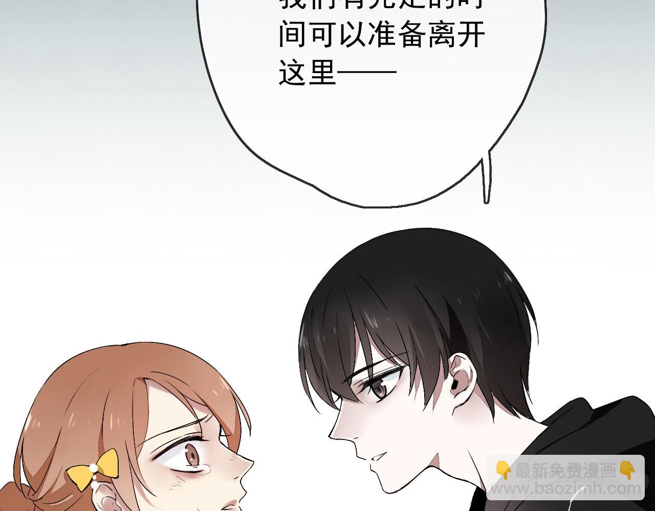 第18话 逃亡计划(1/3)-第21话