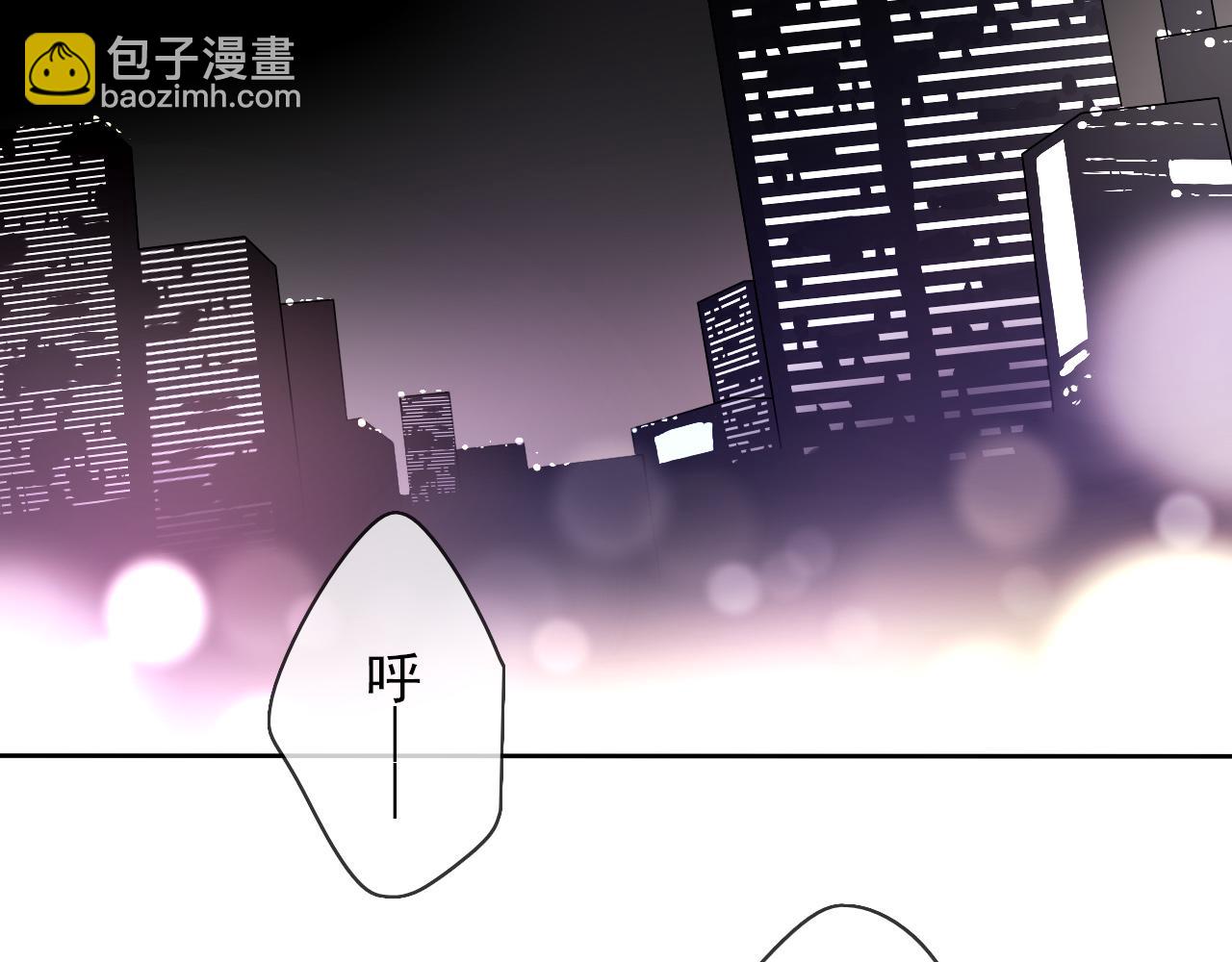 第20话  羊入虎口(1/2)-第23话