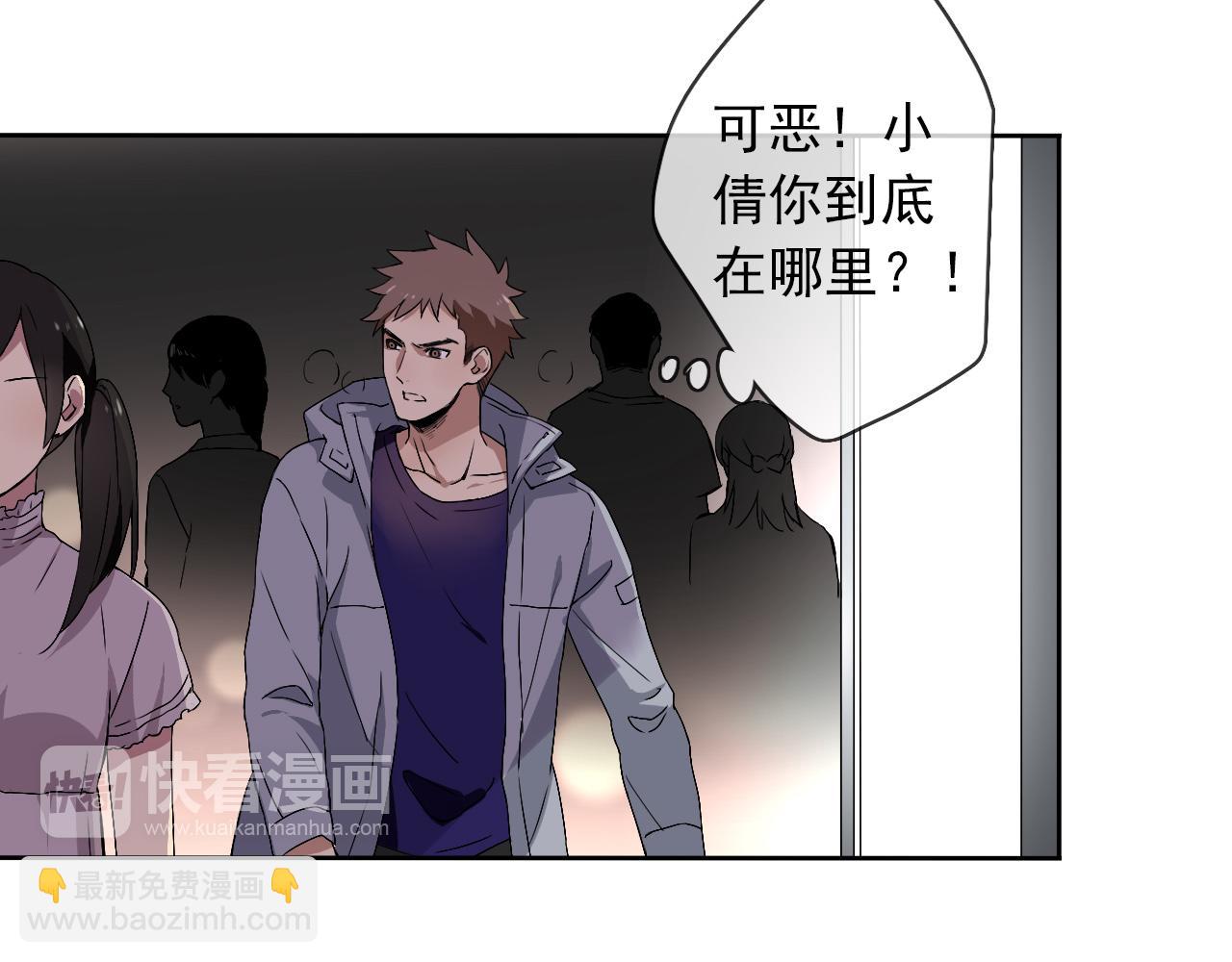 第20话  羊入虎口(1/2)-第23话