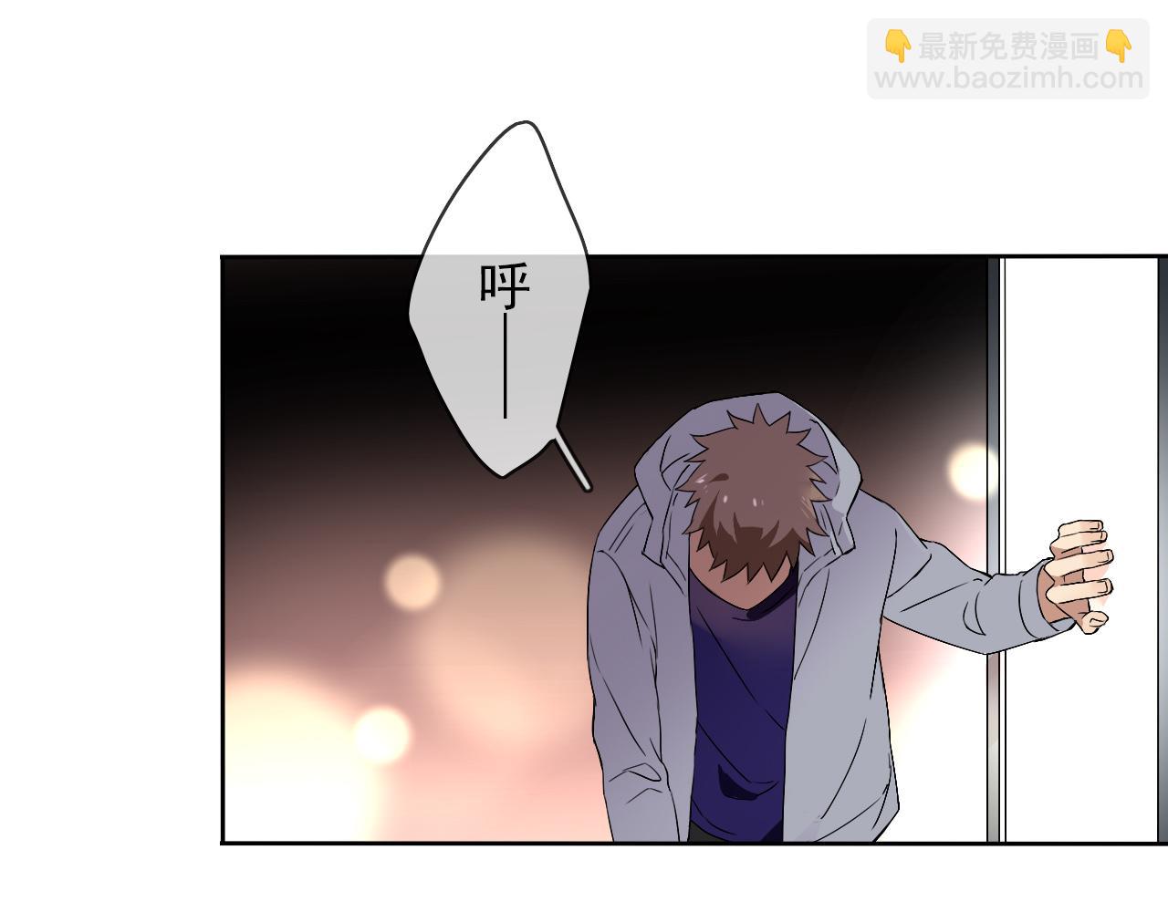 第20话  羊入虎口(1/2)-第23话