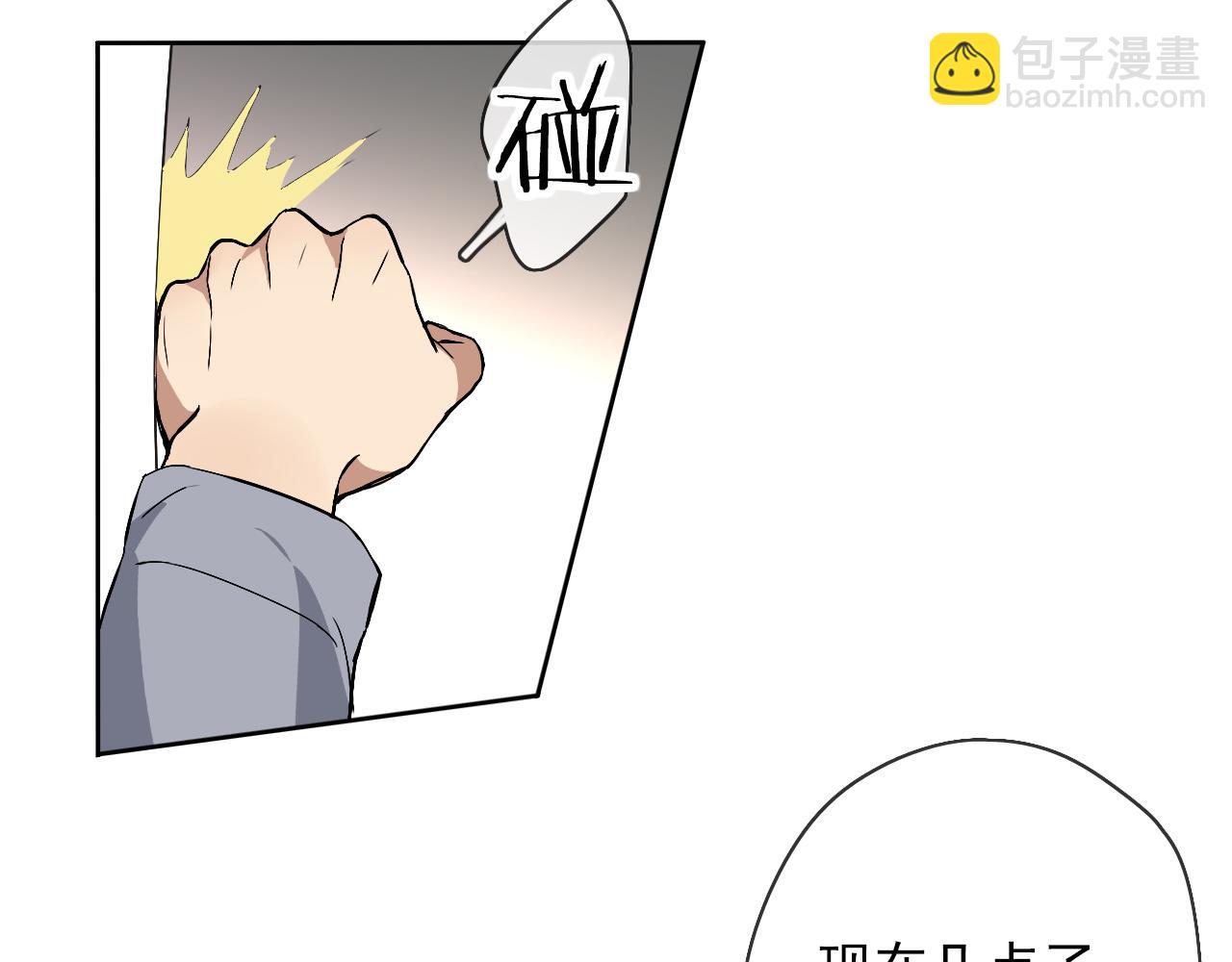 第20话  羊入虎口(1/2)-第23话