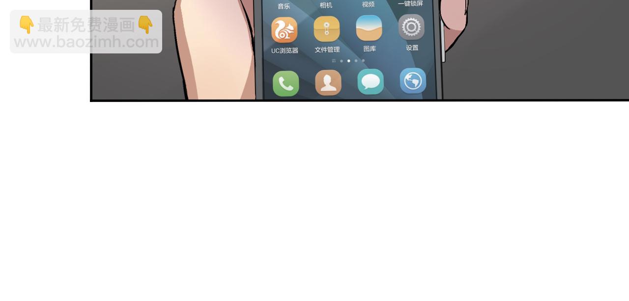 第20话  羊入虎口(1/2)-第23话