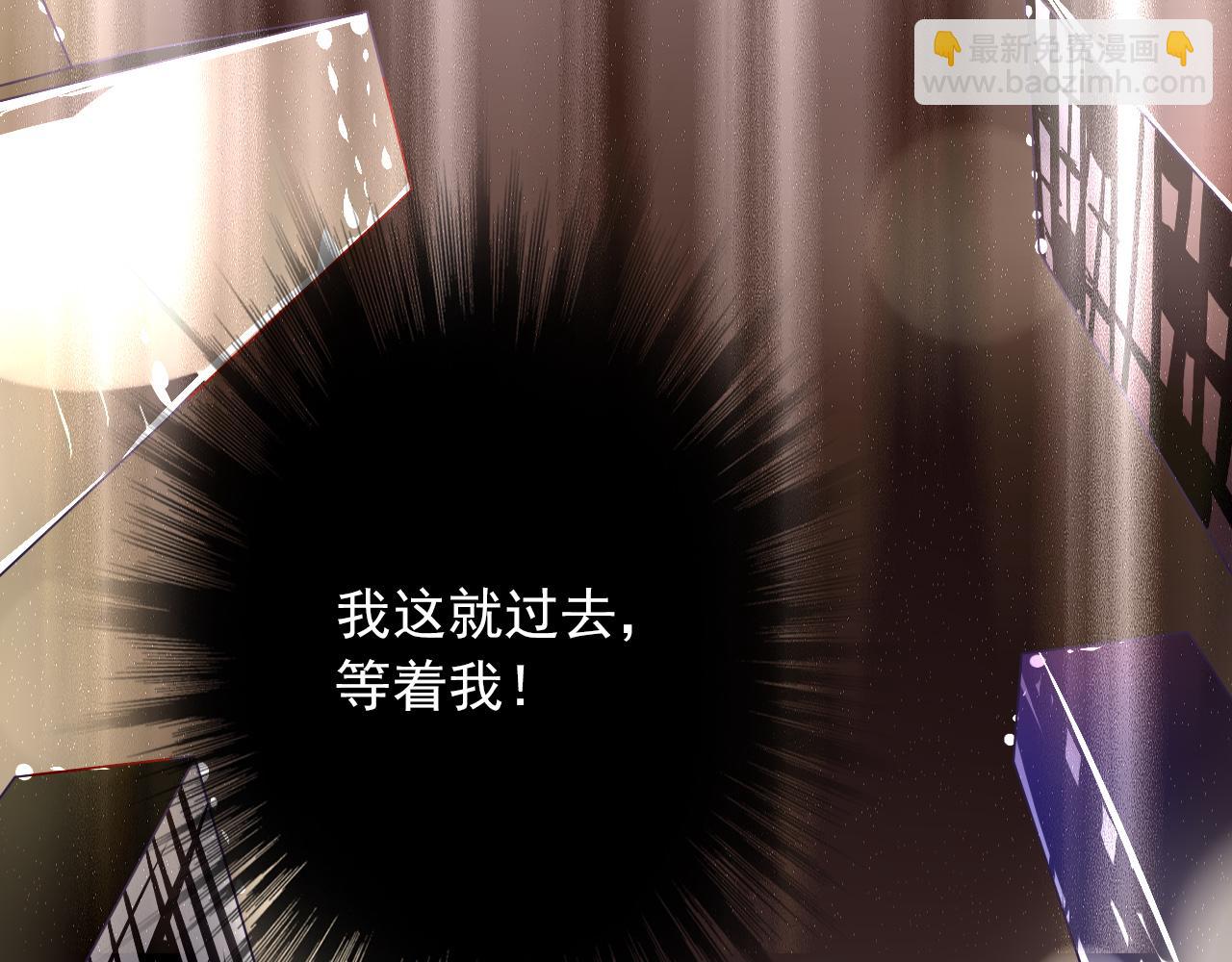 第20话  羊入虎口(1/2)-第23话