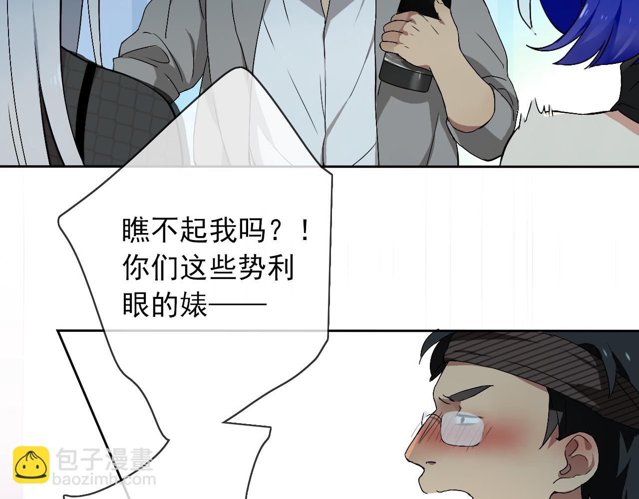 第20话  羊入虎口(1/2)-第23话