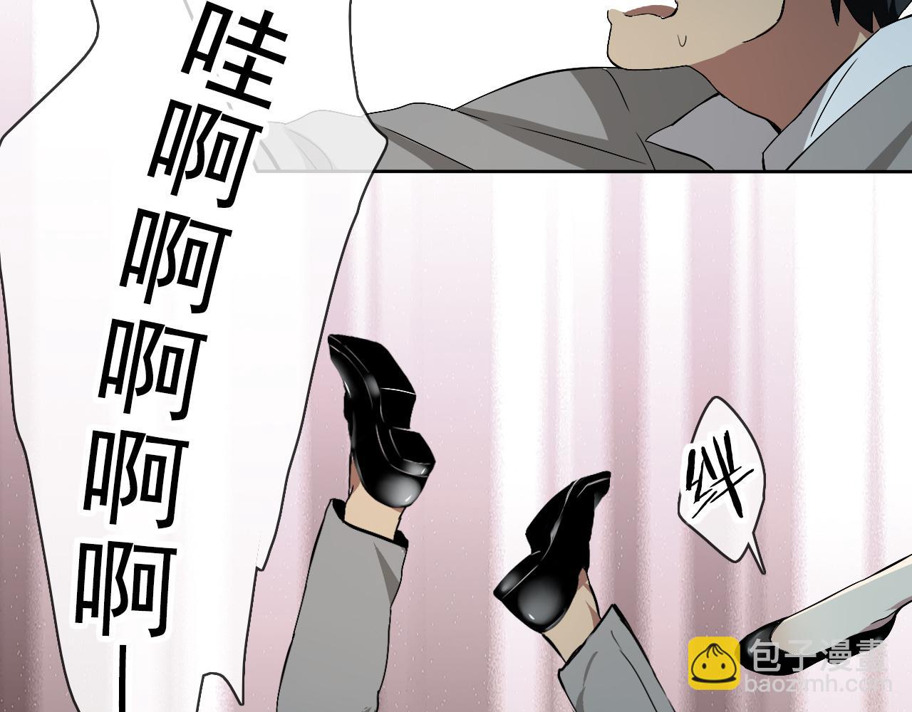 第20话  羊入虎口(1/2)-第23话