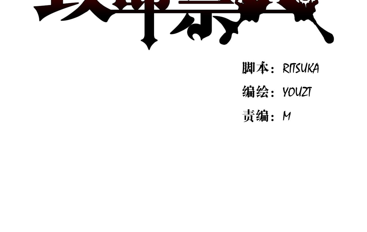 第20话  羊入虎口(1/2)-第23话