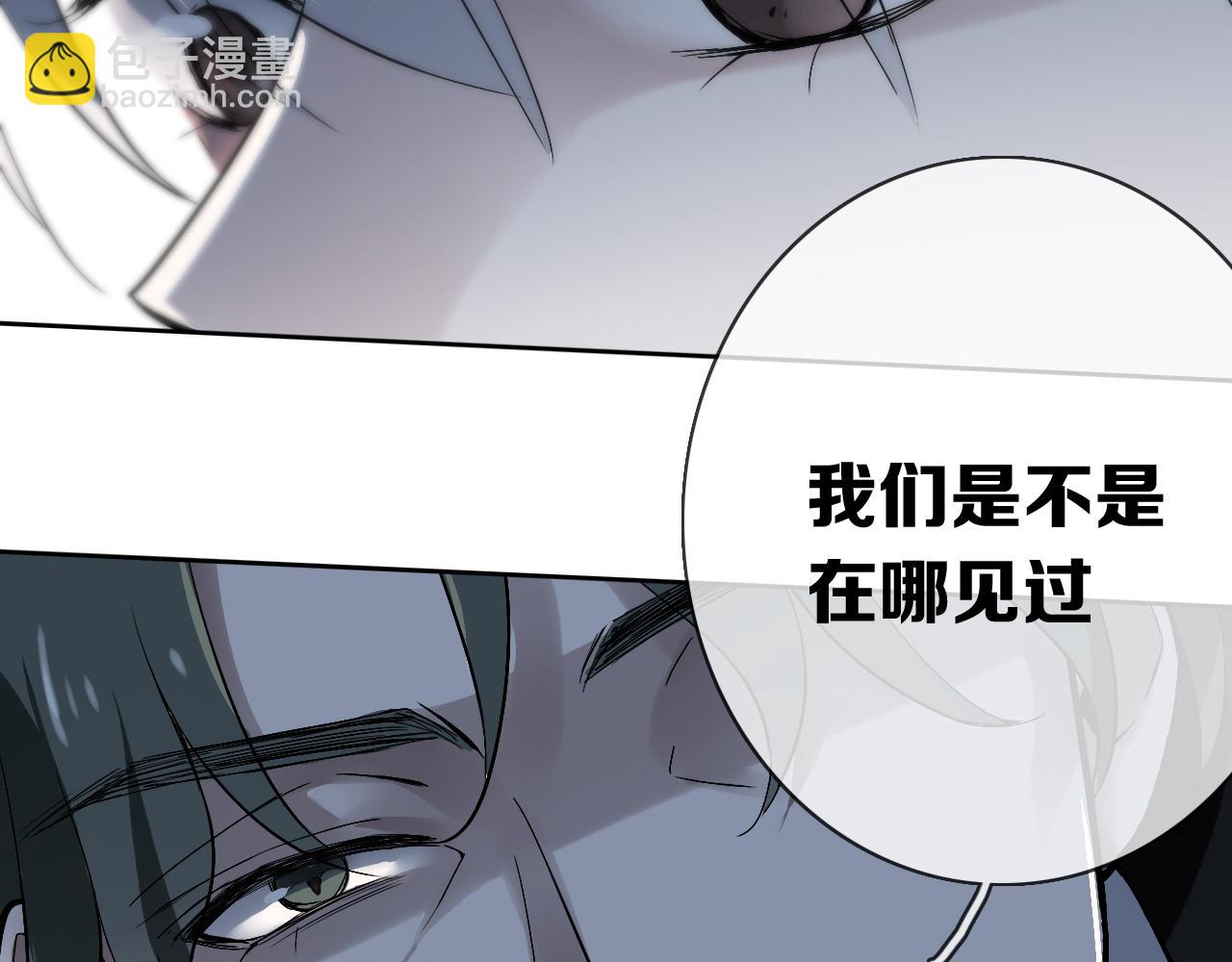 第22话  危机关头(1/2)-第25话