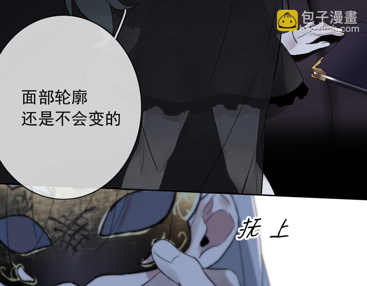 第22话  危机关头(1/2)-第25话