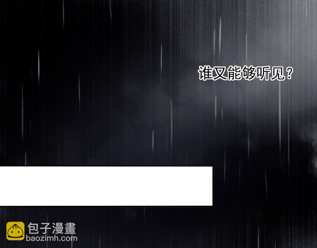 第24话  母亲(1/2)-第27话