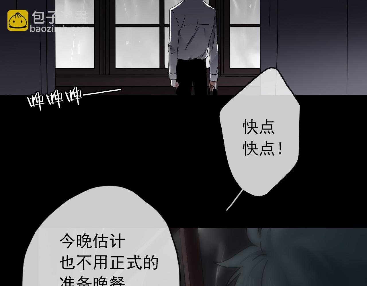 第24话  母亲(1/2)-第27话