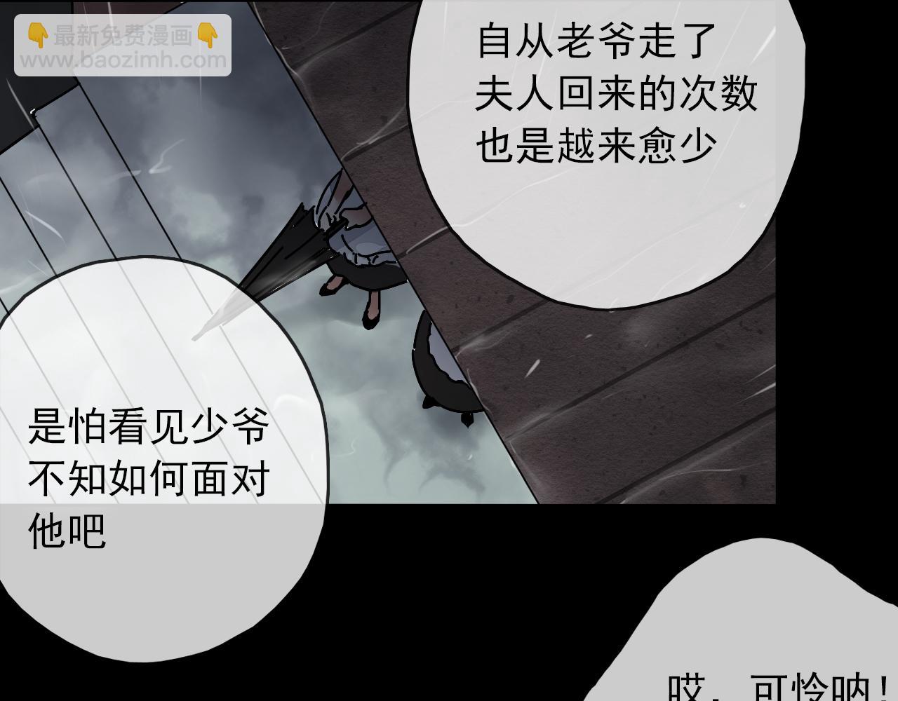 第24话  母亲(1/2)-第27话