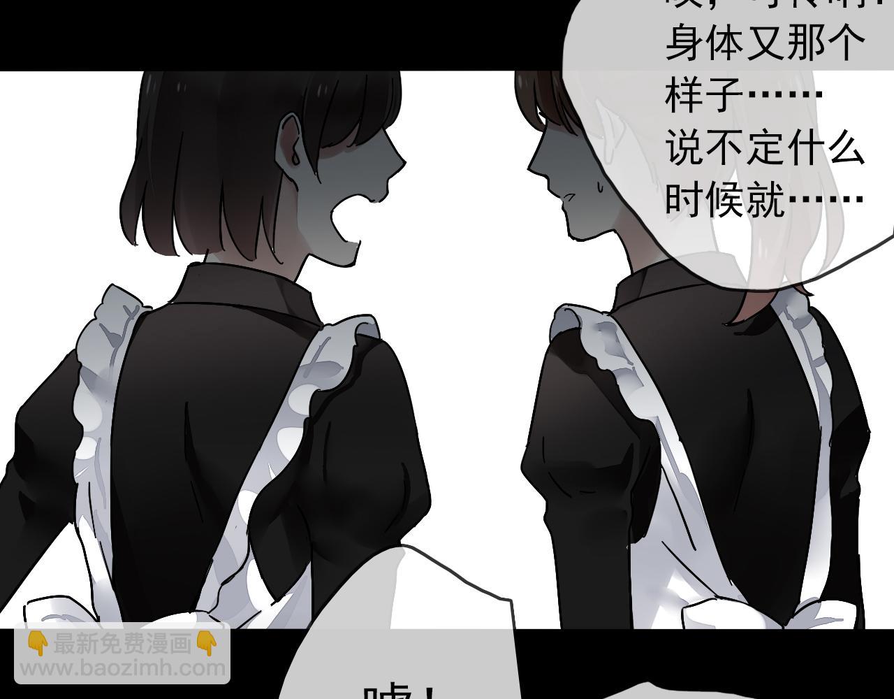 第24话  母亲(1/2)-第27话