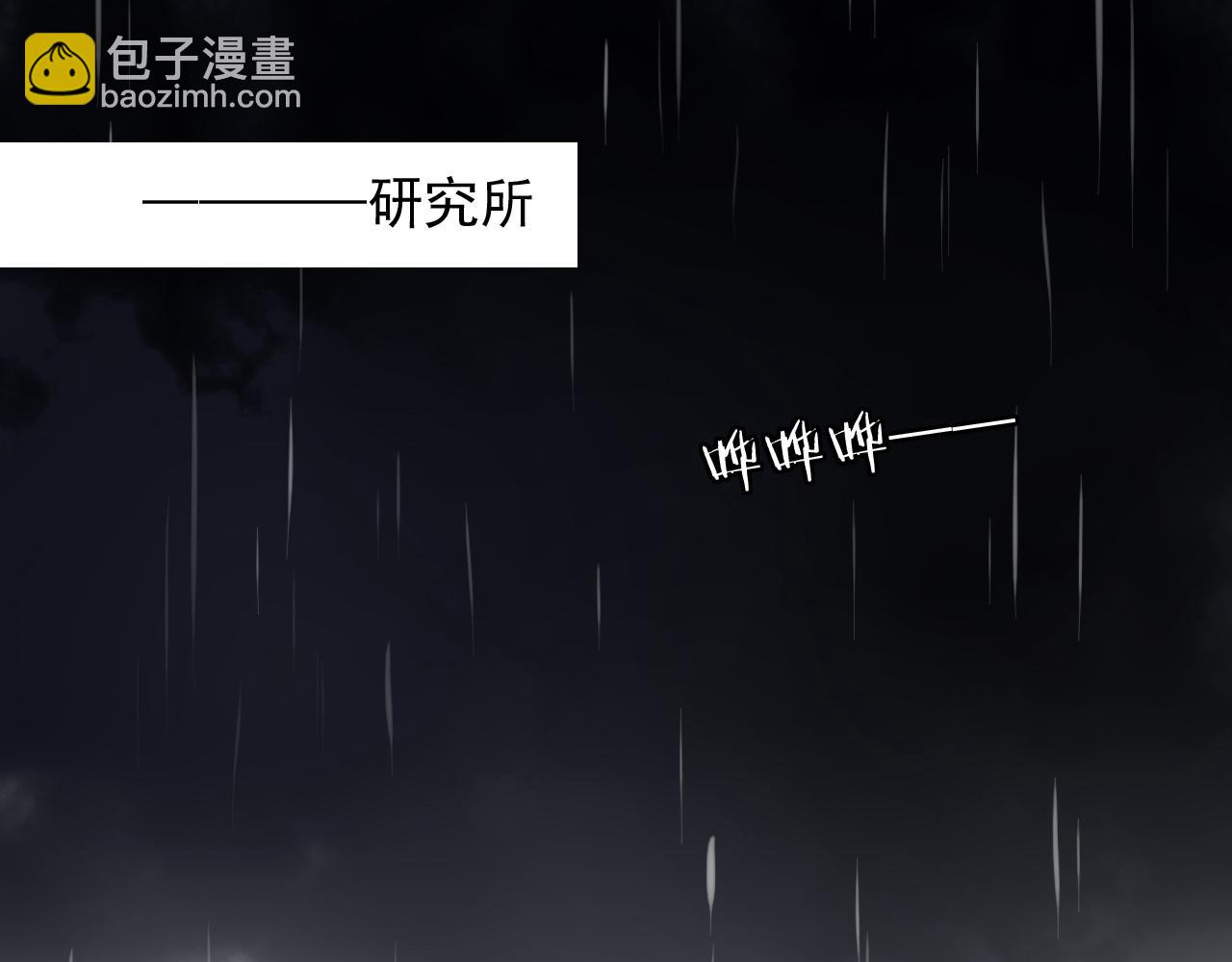 第24话  母亲(1/2)-第27话