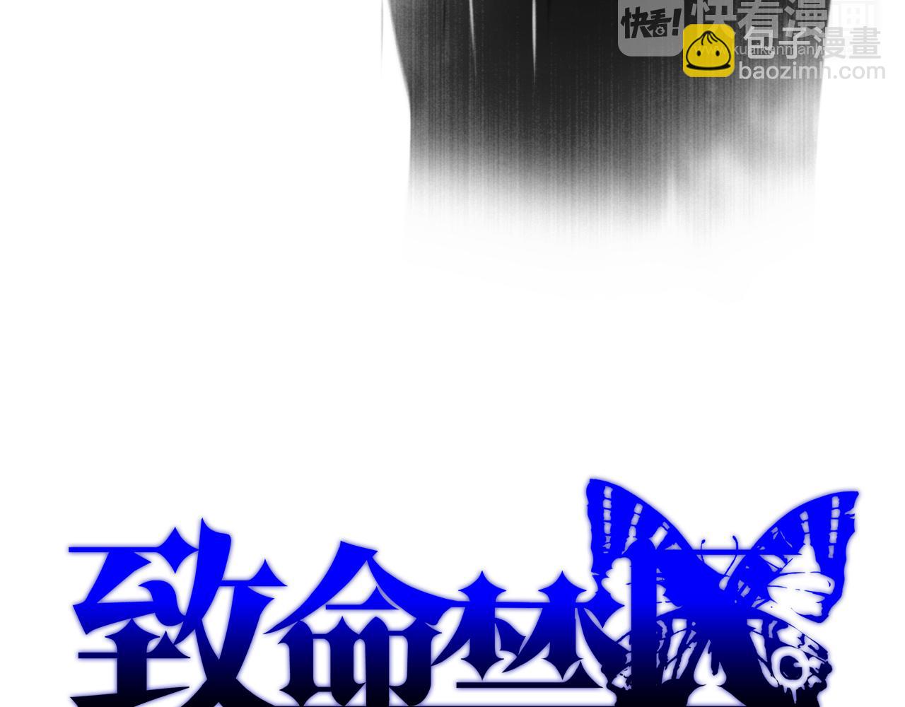 第24话  母亲(1/2)-第27话