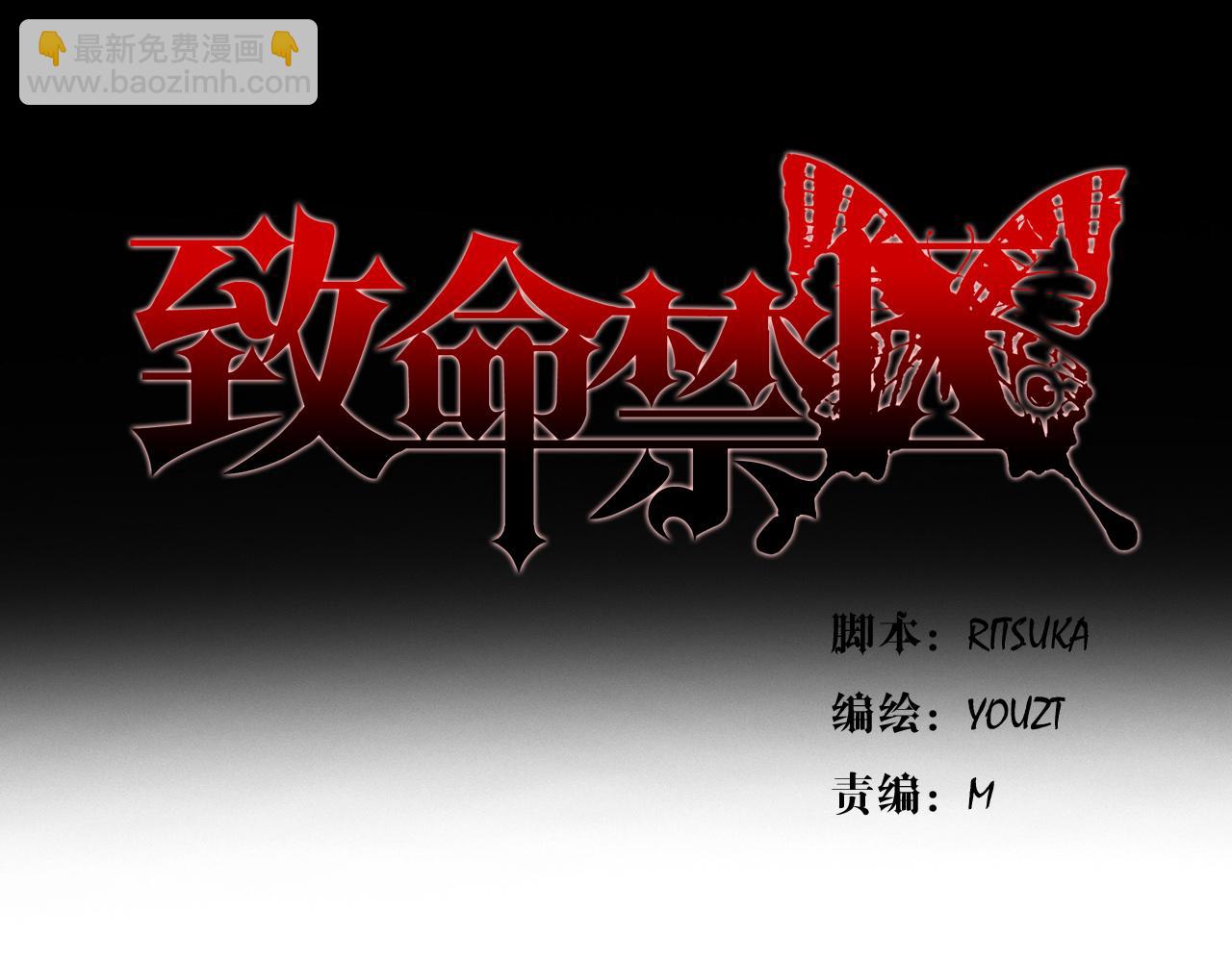 第28话  对峙(1/2)-第31话