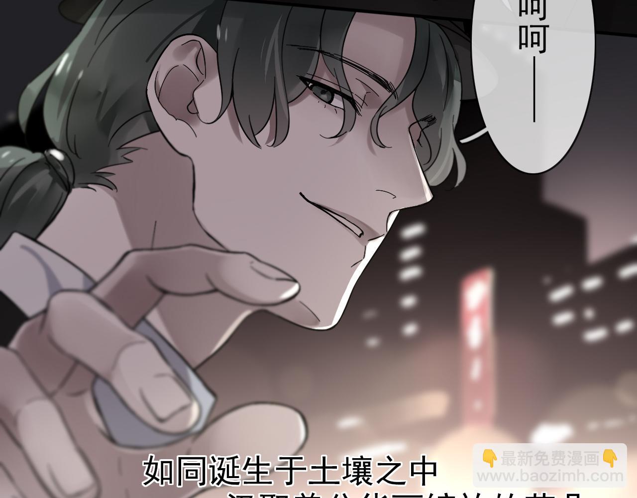 第28话  对峙(1/2)-第31话