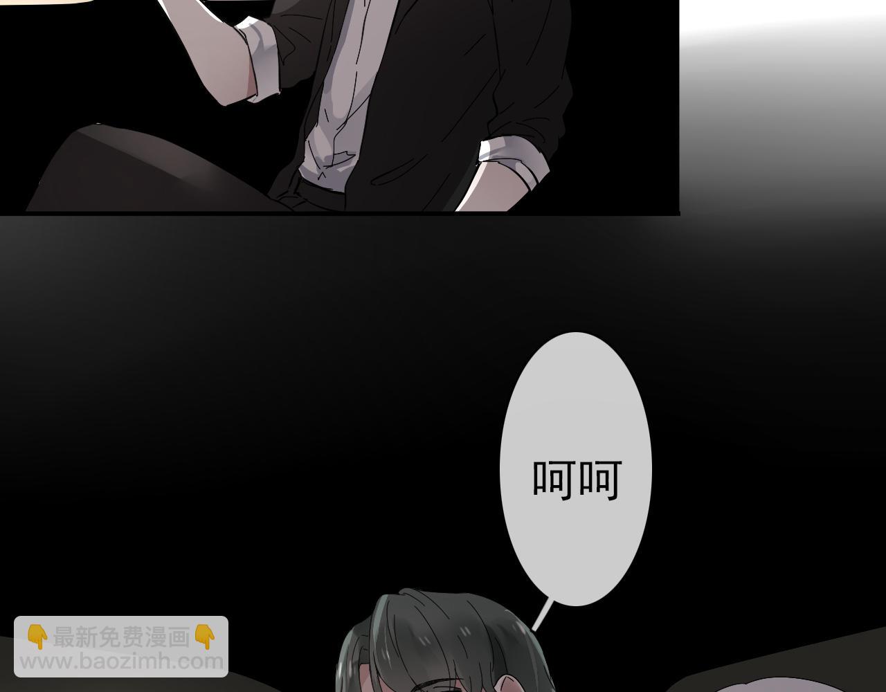 第28话  对峙(1/2)-第31话