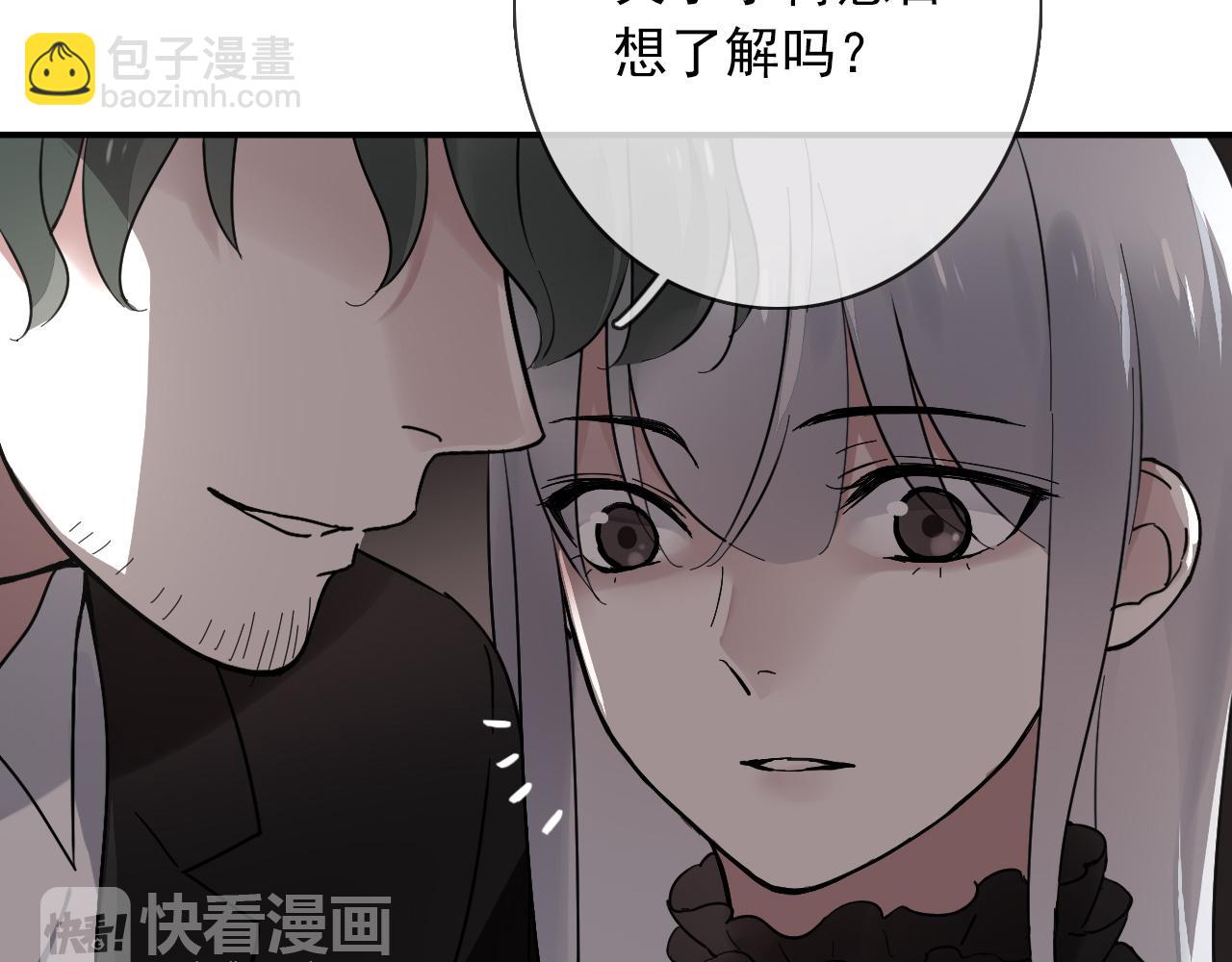 第28话  对峙(1/2)-第31话