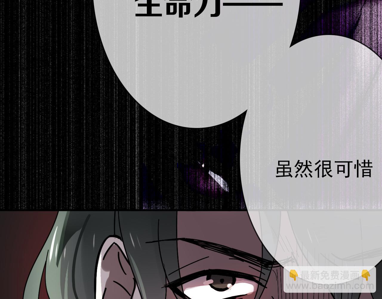 第28话  对峙(1/2)-第31话