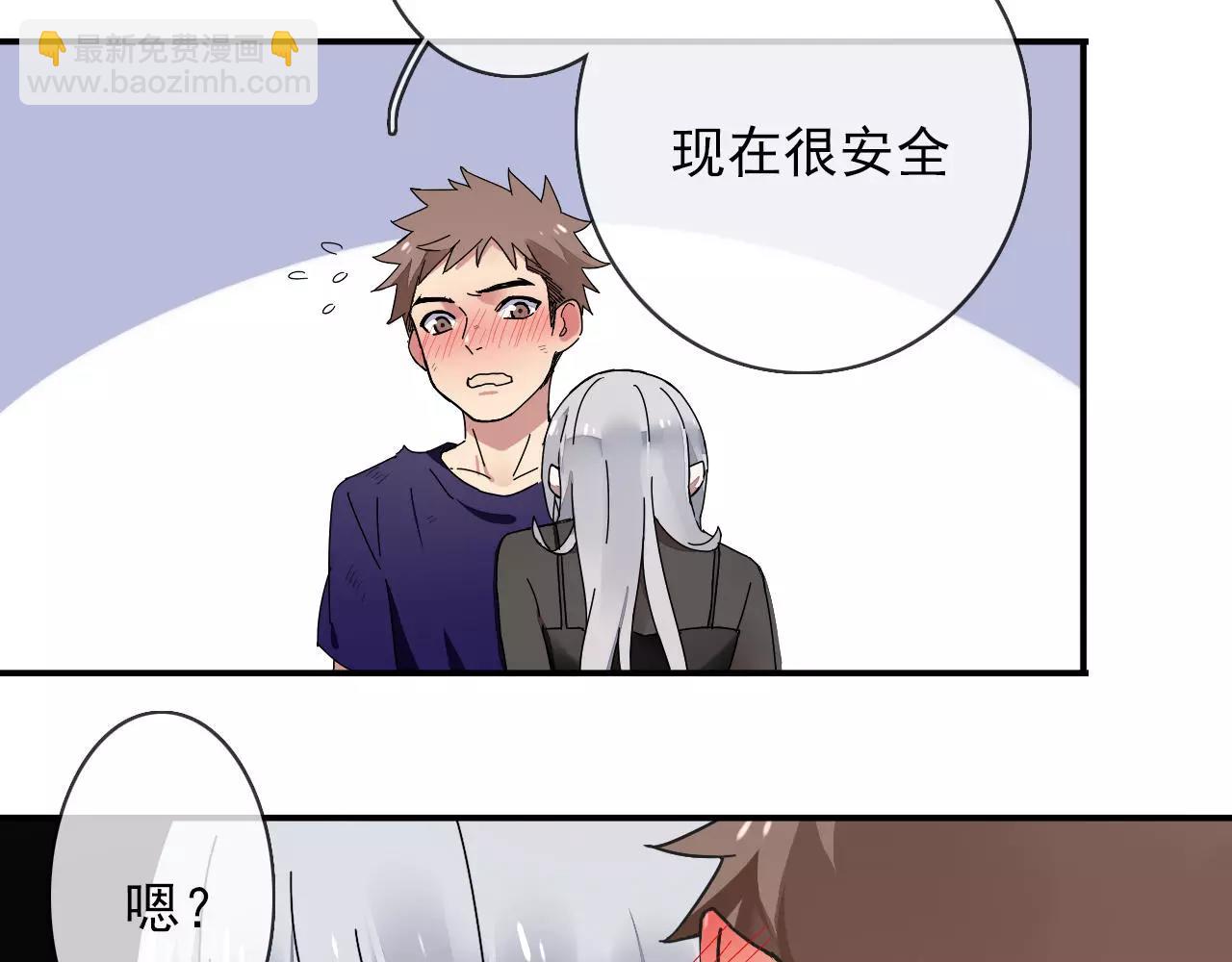 第30话  落入陷阱(1/2)-第33话