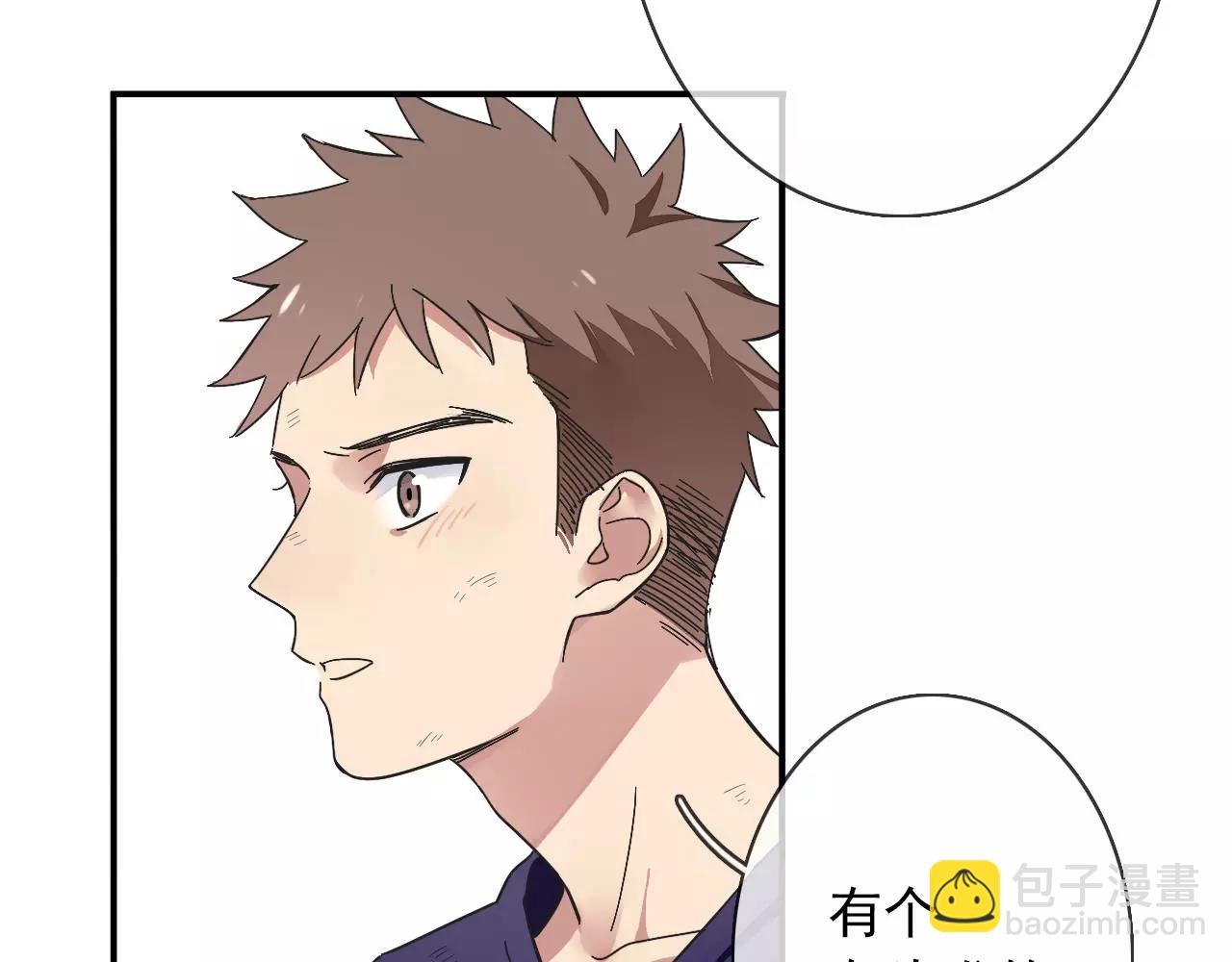 第30话  落入陷阱(1/2)-第33话