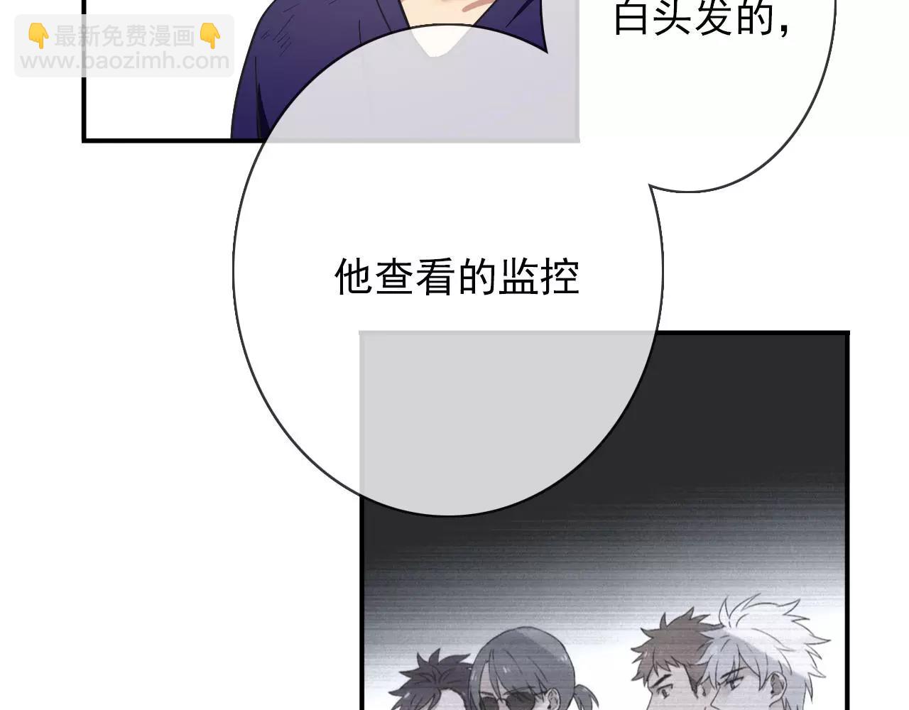 第30话  落入陷阱(1/2)-第33话