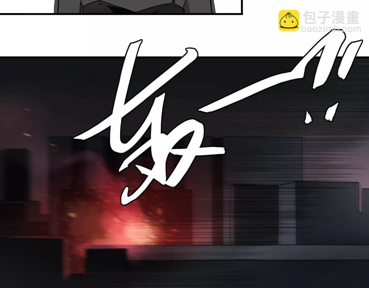 第30话  落入陷阱(1/2)-第33话