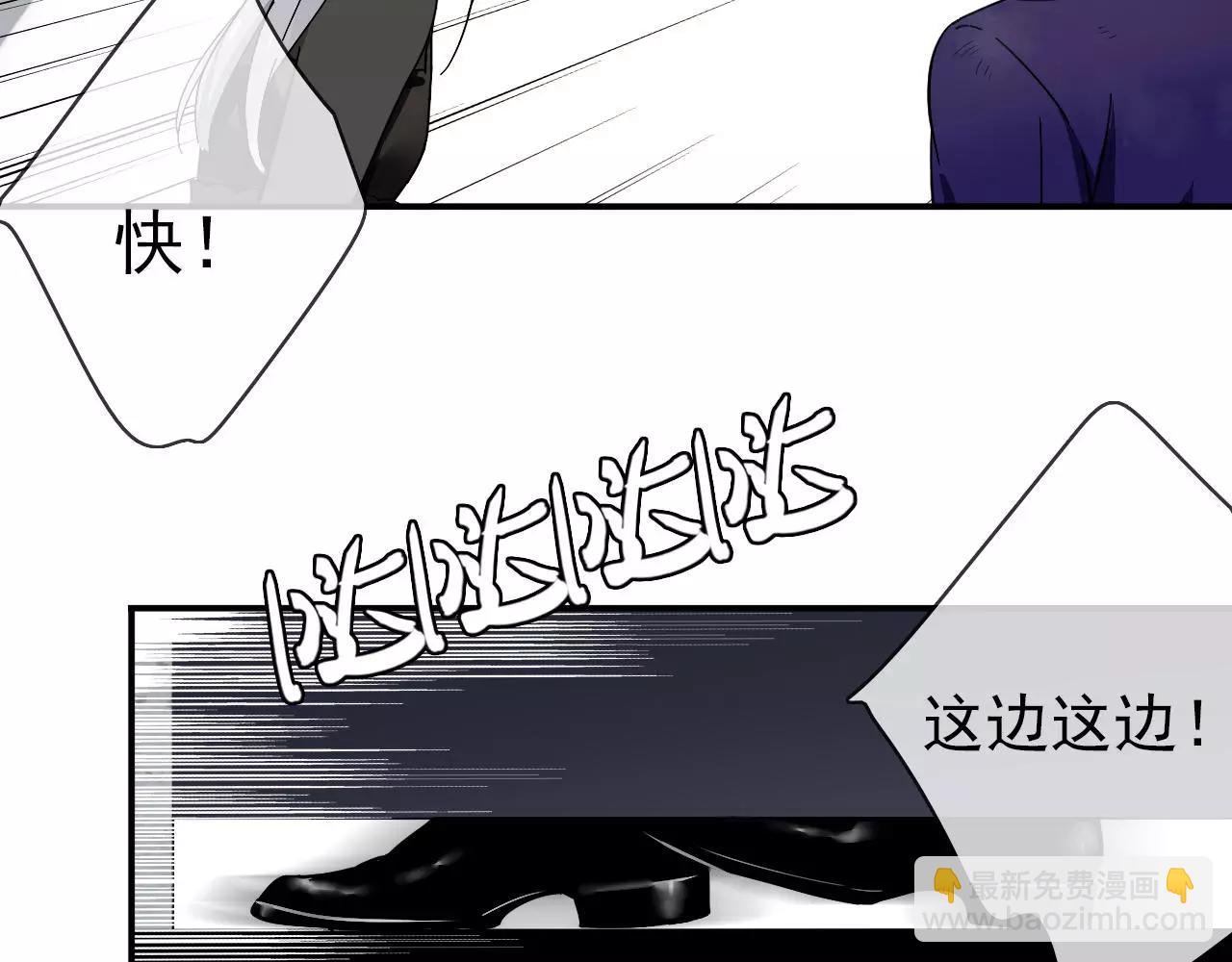 第30话  落入陷阱(1/2)-第33话