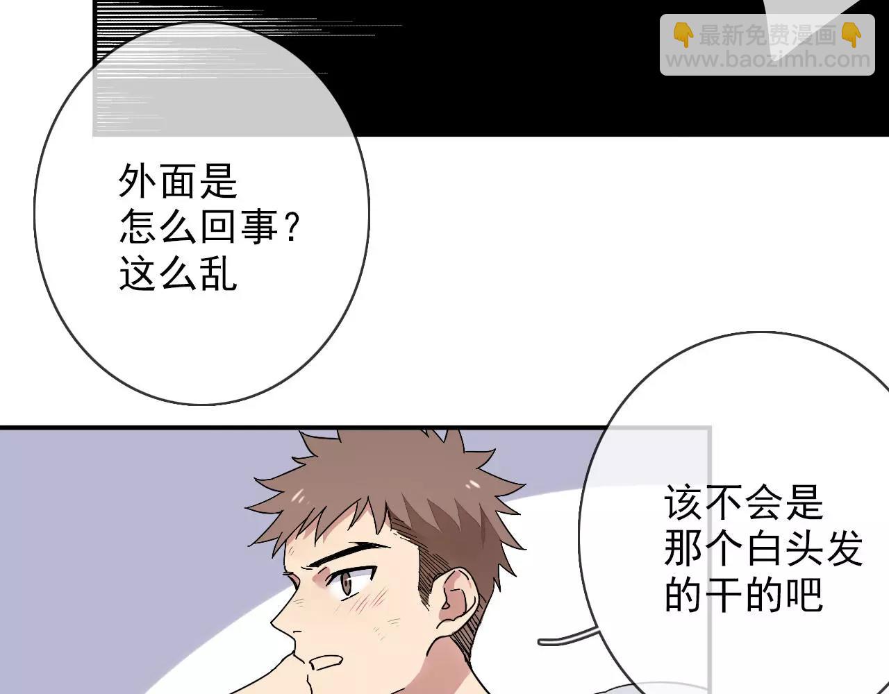 第30话  落入陷阱(1/2)-第33话