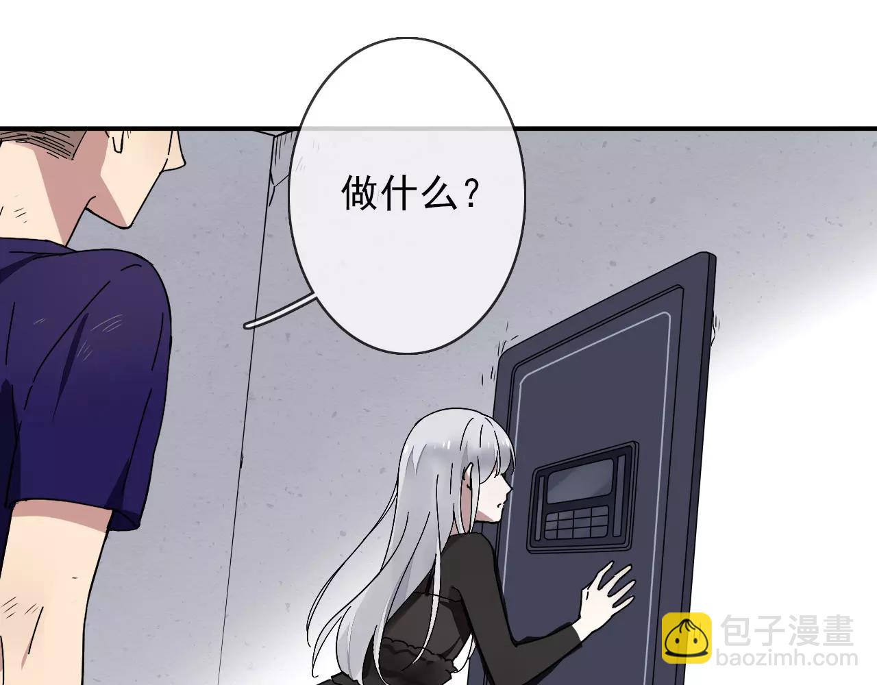 第30话  落入陷阱(1/2)-第33话