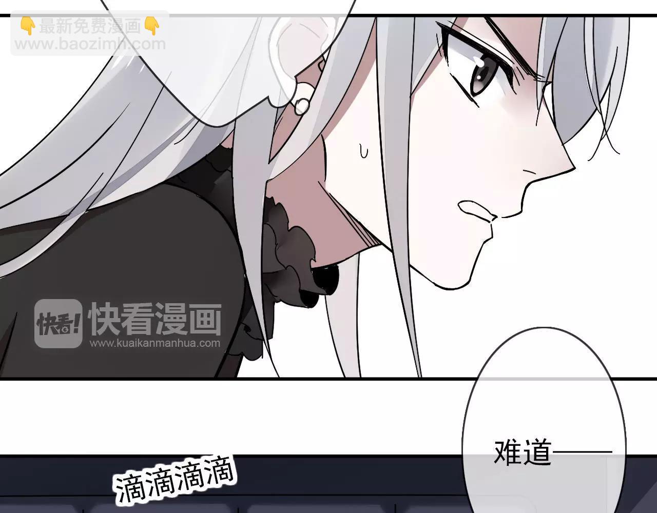 第30话  落入陷阱(1/2)-第33话