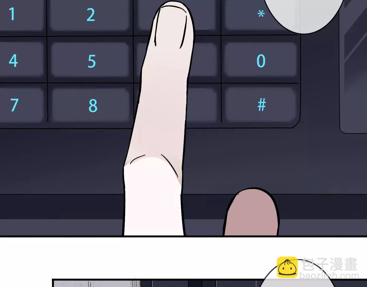 第30话  落入陷阱(1/2)-第33话