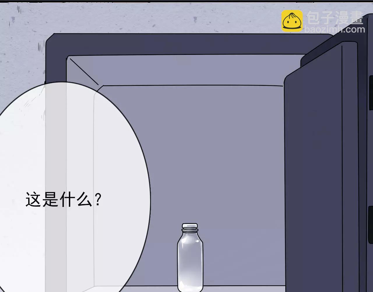 第30话  落入陷阱(1/2)-第33话